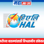 Hindustan Aeronautics Limited HAL India Recruitment Bharti 2024