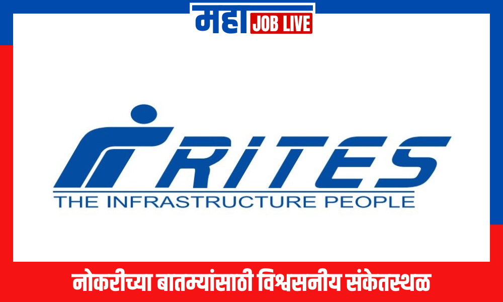 Recruitment 2024 for various posts under RITES Limited